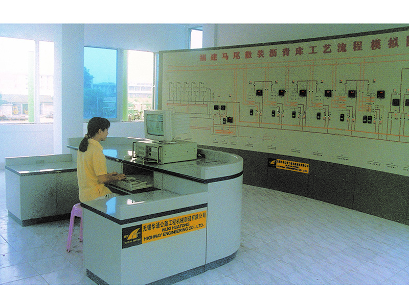 09.福建馬尾12000噸全自動控制瀝青儲運(yùn)庫
